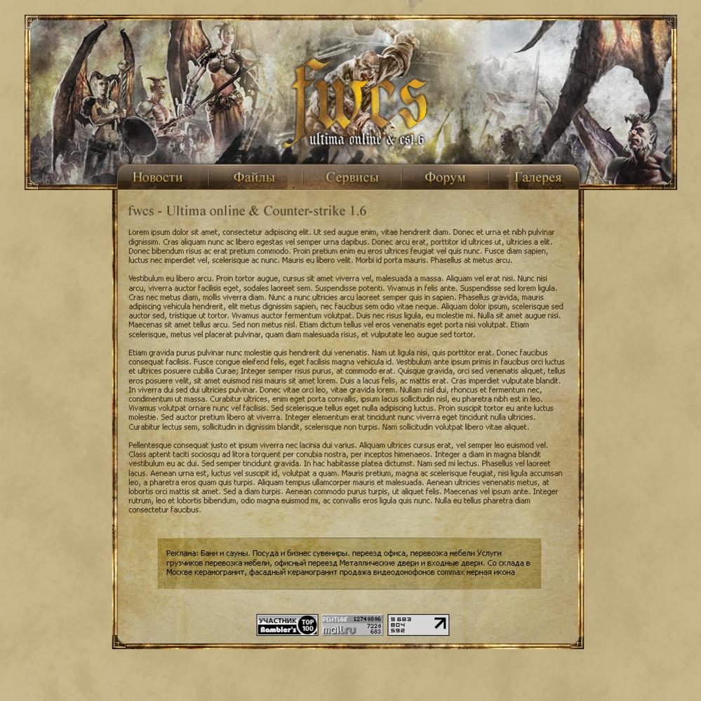 Kleine rpg layout-fwcss-jpg