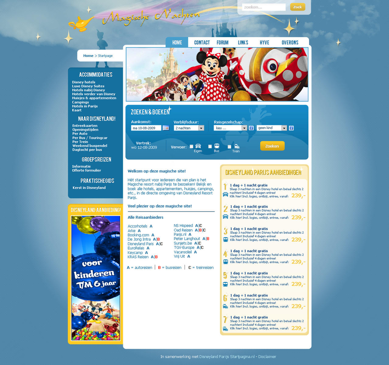 Magische layout - voor Disney(reis) site-index-wolken-v4-jpg