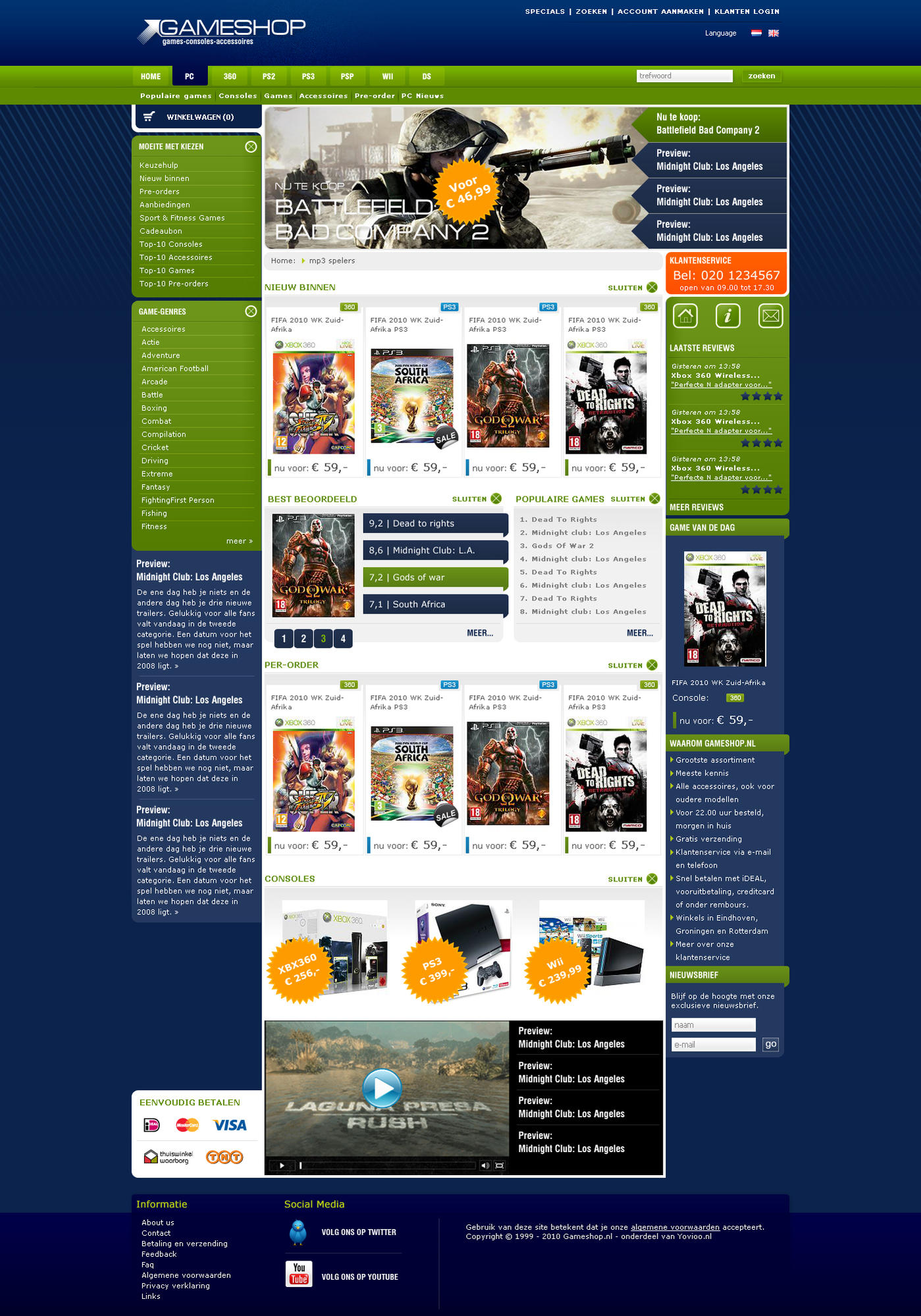 Gameshop layout-gameshop-jpg