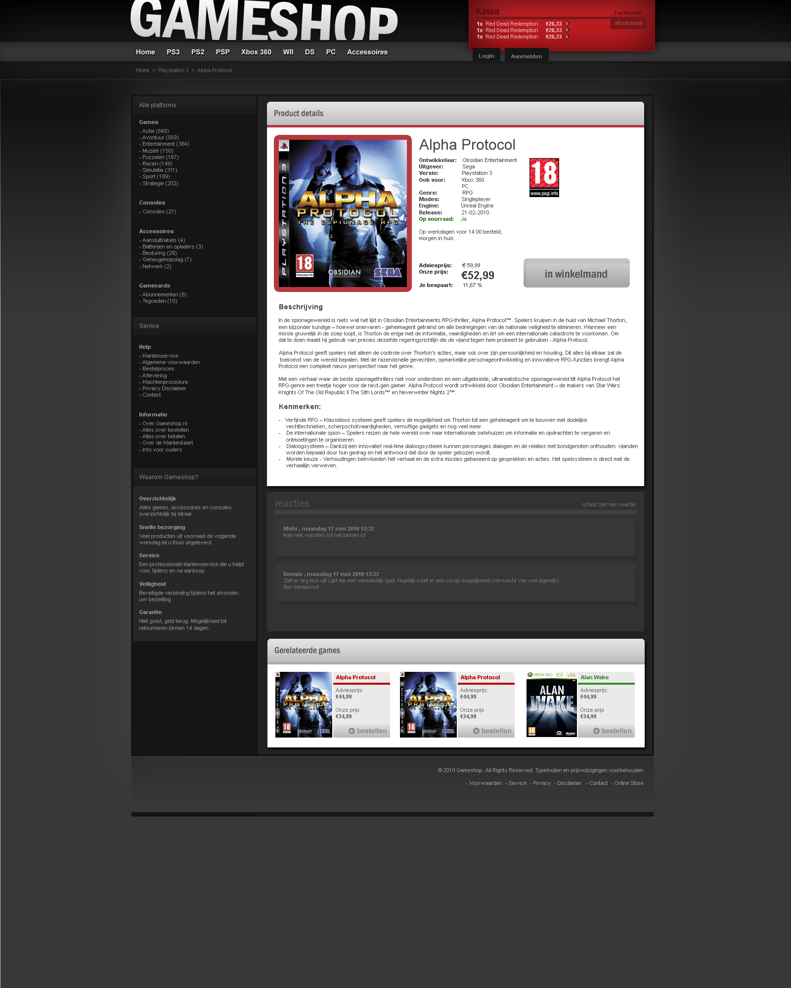 Gameshop layout-productpagina-jpg