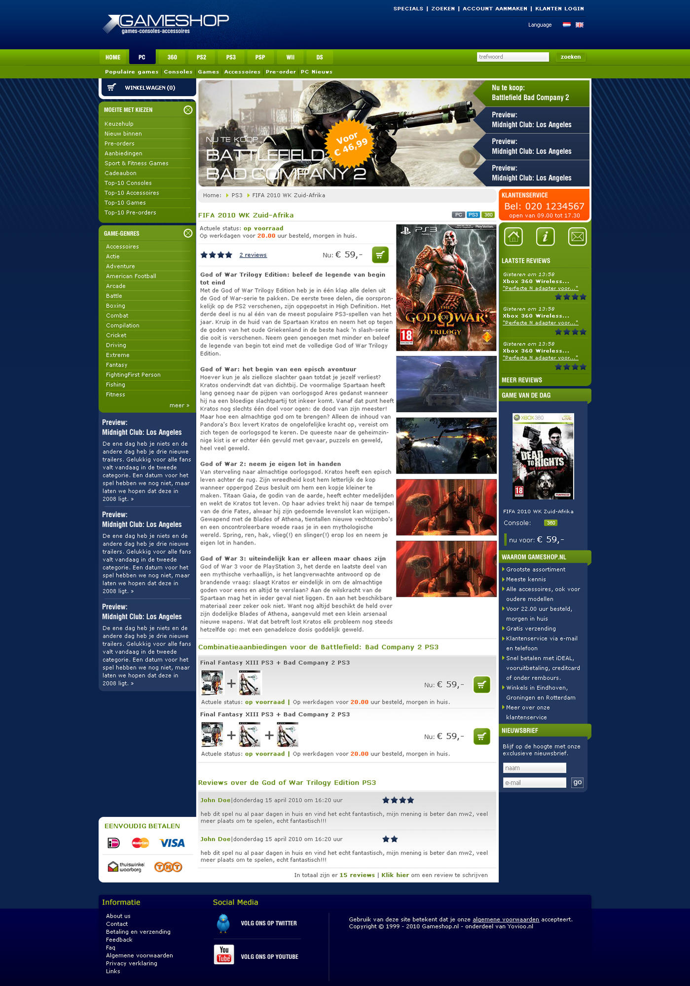 Zeer professionele Gameshop-gameshop_produktdetails-jpg