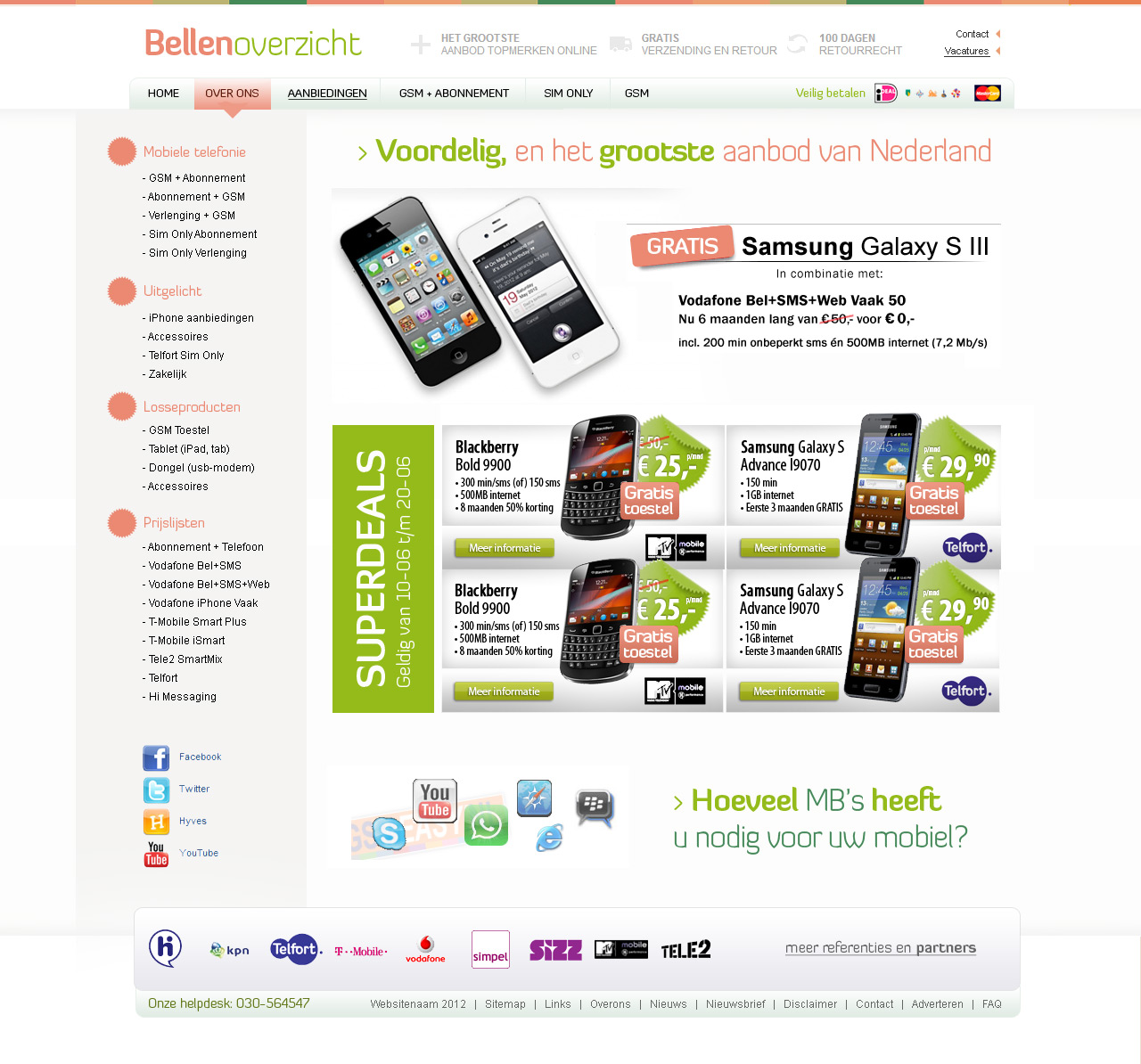 Moderne GSM-site design-layout_gsm-jpg