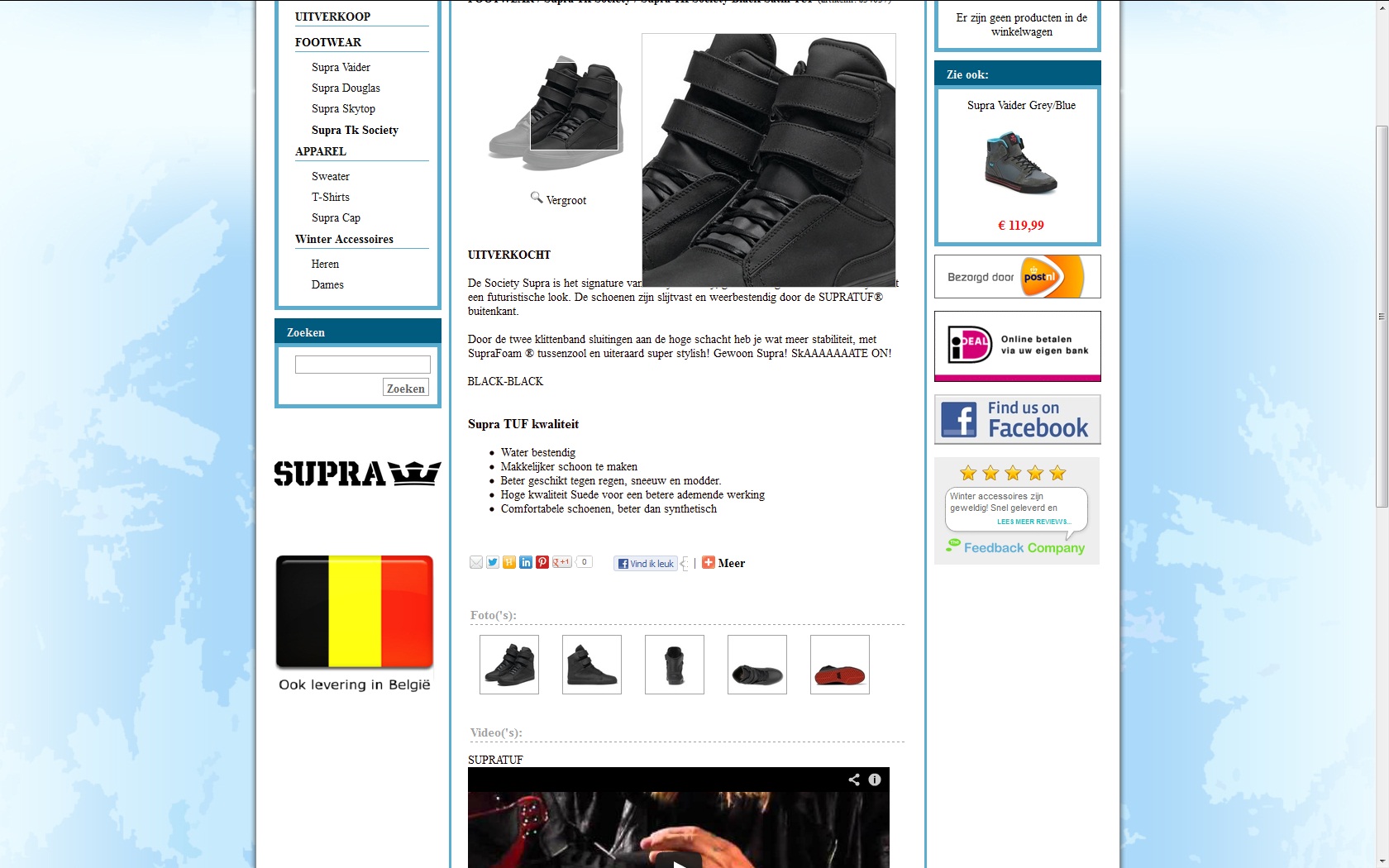 Sneaker webshop te koop-webshop22-jpg