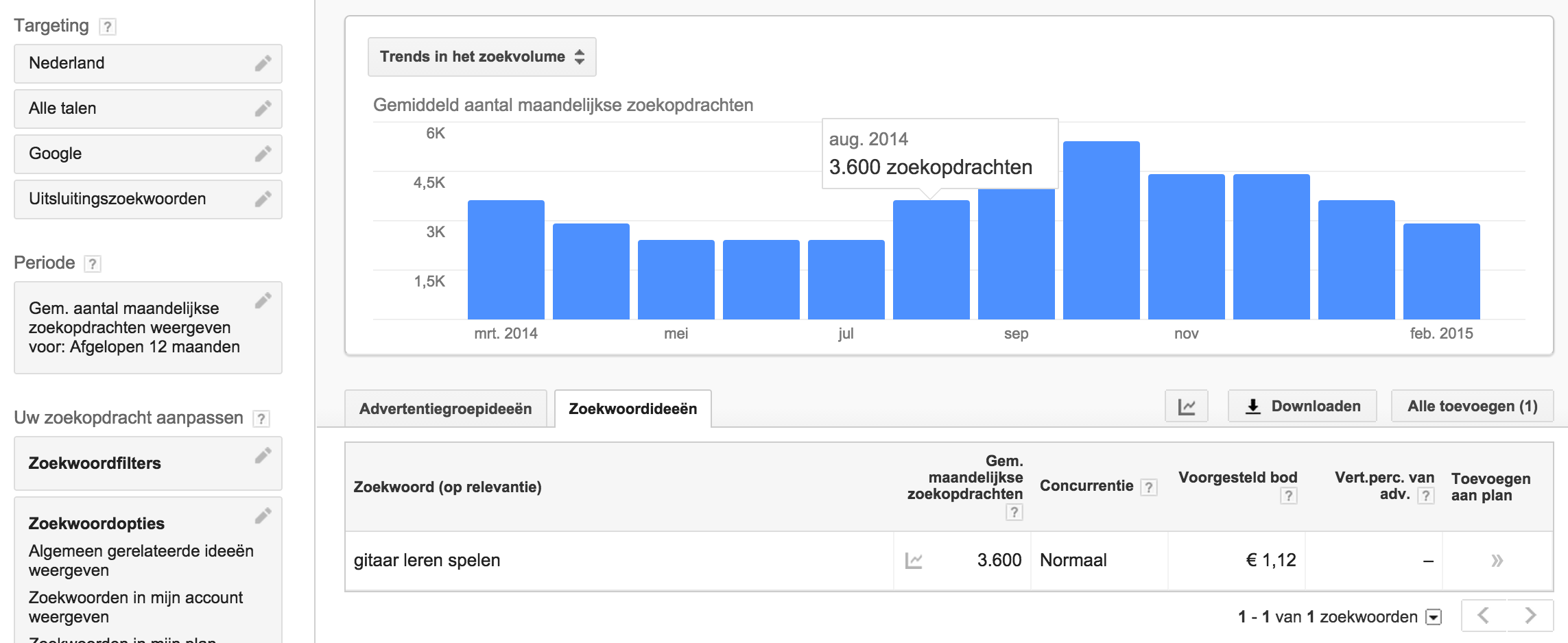 -screen-shot-2015-03-at-08-png